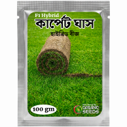 Organic Carpet Grass Seeds Imported Intact Pack 100gm image