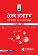 Organic Chemistry image