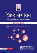 Organic Chemistry image