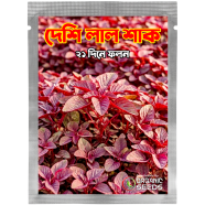 Organic Lal Shak / Red Spinach Seeds 0.25 gm image