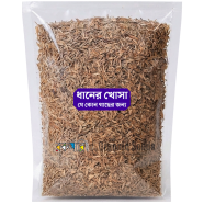 Organic Natural Rice Plant Rice Husk Gardening 250gm image