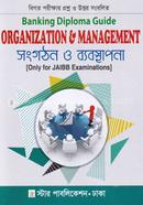 সংগঠন ও ব্যবস্থাপনা (ব্যাংকিং ডিপ্লোমা গাইড) image