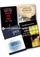 Orhan Pamuk er sera 4 uponnas collection image