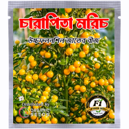 Original Charapita Chili Seeds 0.25 gm image