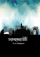 Orlandor Chiti image