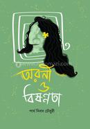 Oroni O Bishonnota image