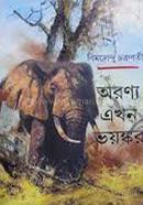 Oronno Ekhon Voyonkor image