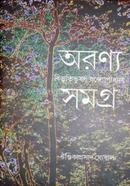 Oronno Somogro image