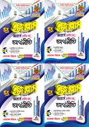 অর্থনীতি ইজি প্লাস ১-৪ খণ্ড - অনার্স ৩য় বর্ষ image