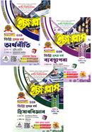 অর্থনীতি, ব্যবস্থাপনা, হিসাববিজ্ঞান ইজি প্লাস প্রথম ও দ্বিতীয় পত্র একত্রে - ডিগ্রি ১ম বর্ষ image