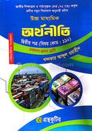 Orthoniti 2nd Paper Class 11-12 image