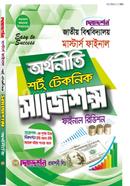 Orthoniti - Masters Final - Short Technique final Suggestions - Dikdarshan Publications Ltd