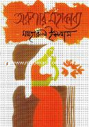 Orunar Mohakabbo image