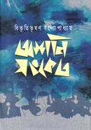 Oshoni Songket image