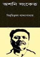 Oshoni Songket image