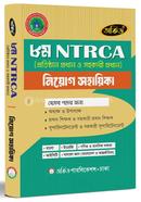 Oshtom NTRCA Niyog Shohayika image