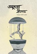 Oshundorer Kritodash image