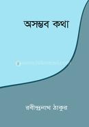 Osomvob Kotha image