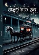 Othbhut Sat Bhut image