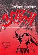 ওথেলো image