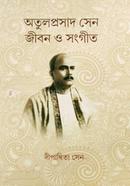 OtulProsad Sen Jibon O Shongit image