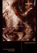 Outcast Four Stories image