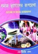 Outline of Social Geography image