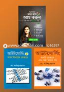 আউটসোর্সিং এর A টু Z image
