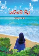 Ovhimani Priya image