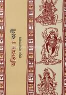 Ovhisomoy : Kali image