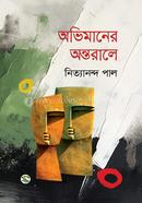 Ovimaner Antorale image