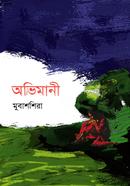 Ovimani image