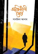 Ovimani voor image
