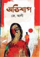 Ovishap image