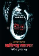 Ovisopto Palace image