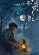 Ovro doasar potha image