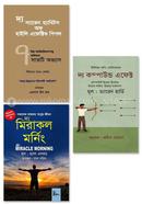 Ovvas ke Das Banate Sohag Vaiyar Recommended 3 ti boi image