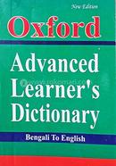 অক্সফোর্ড অ্যাডভান্সড লার্নার ডিকশেনারী 