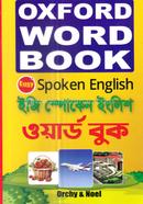 Oxford Word Book Easy Spoken English image