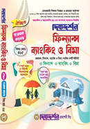 Ochchhik Finance Banking O Bima-19th Besorkari College Provashok Nibondon Porikkha Sohaika image