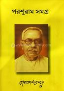 Porshuram Somogro image