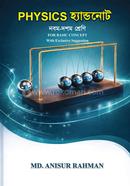 PHYSICS Handnote Nobom-Doshom Shreni image