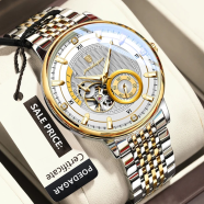 POEDAGAR 1416 Luxury Mechanical Men’s Watch image