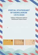 POSTAL STATIONARY OF BANGLADESH 1879-2026 image