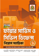 PRISM- Fire Service & Civil Defense Recruitment Guide image