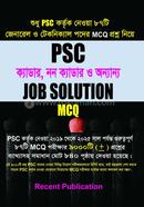 PSC Cader, Non Cader O Onnano Job Solution image