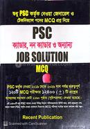 PSC Kader, Non Kader O Onnanyo Job Solution image