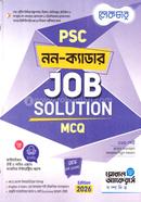 PSC Non-Cadre Job Solution MCQ image