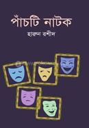 Paanchati Natook image