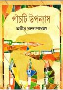 Paanchti Uponyas image